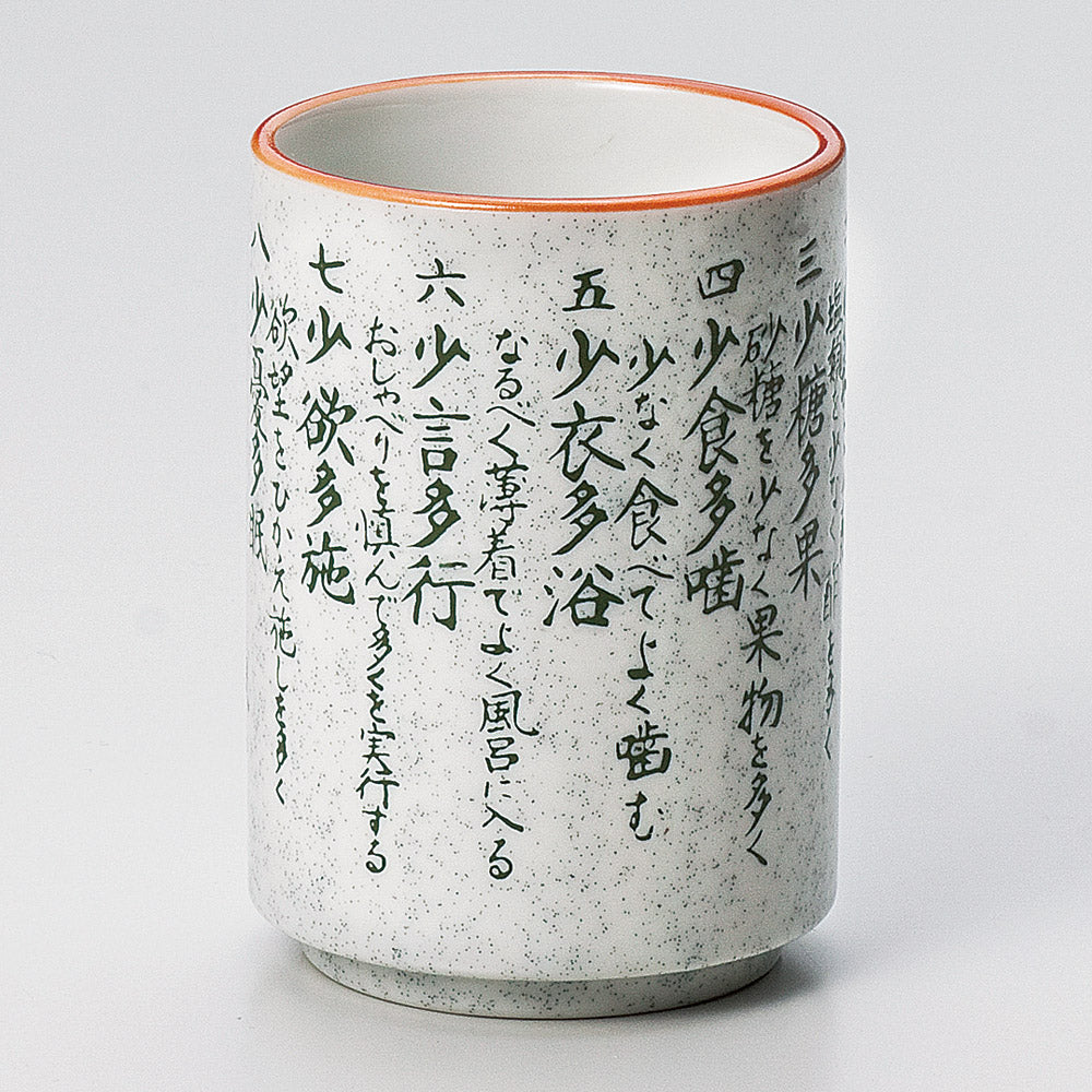 Vaso para té Shodo