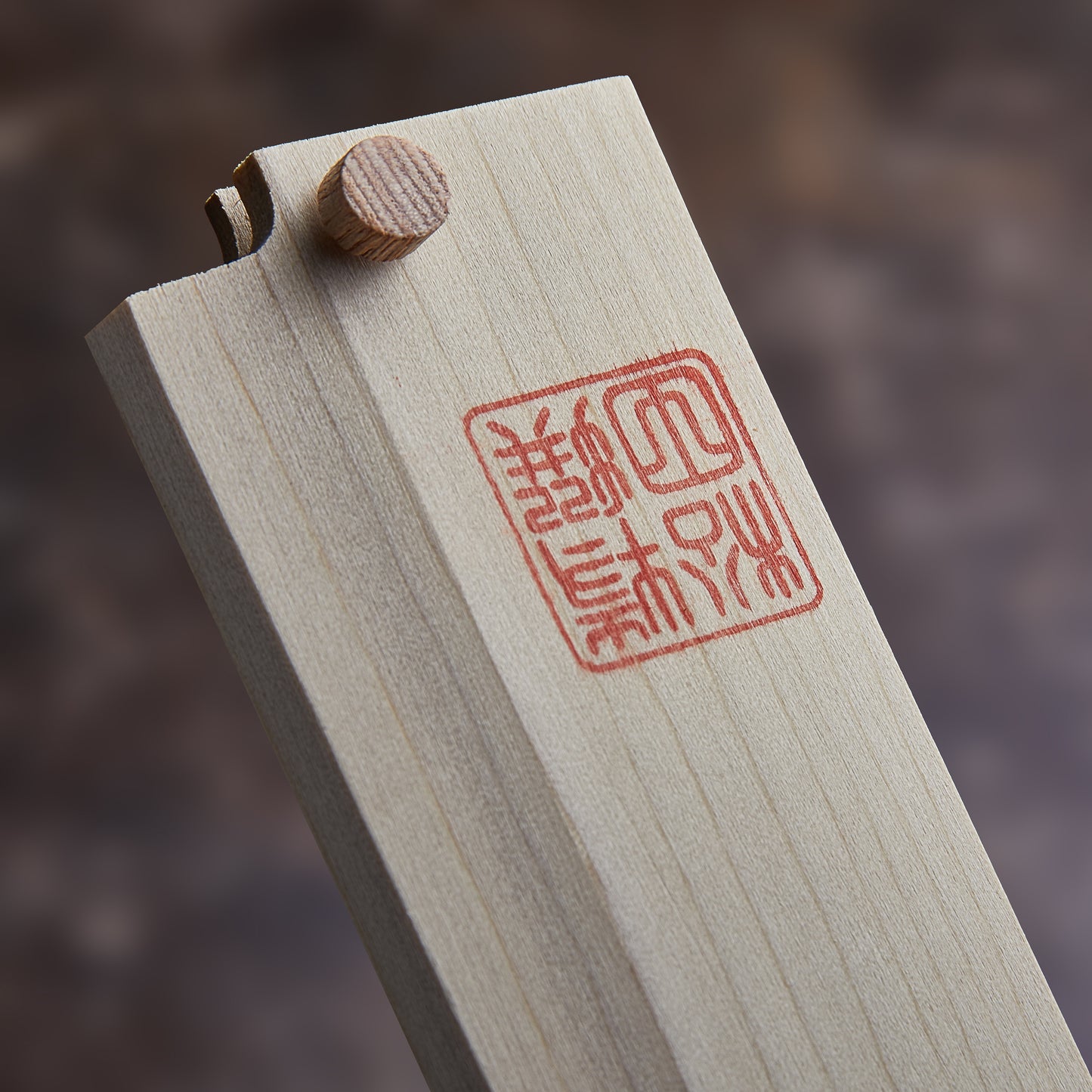 Yanagi 270 mm