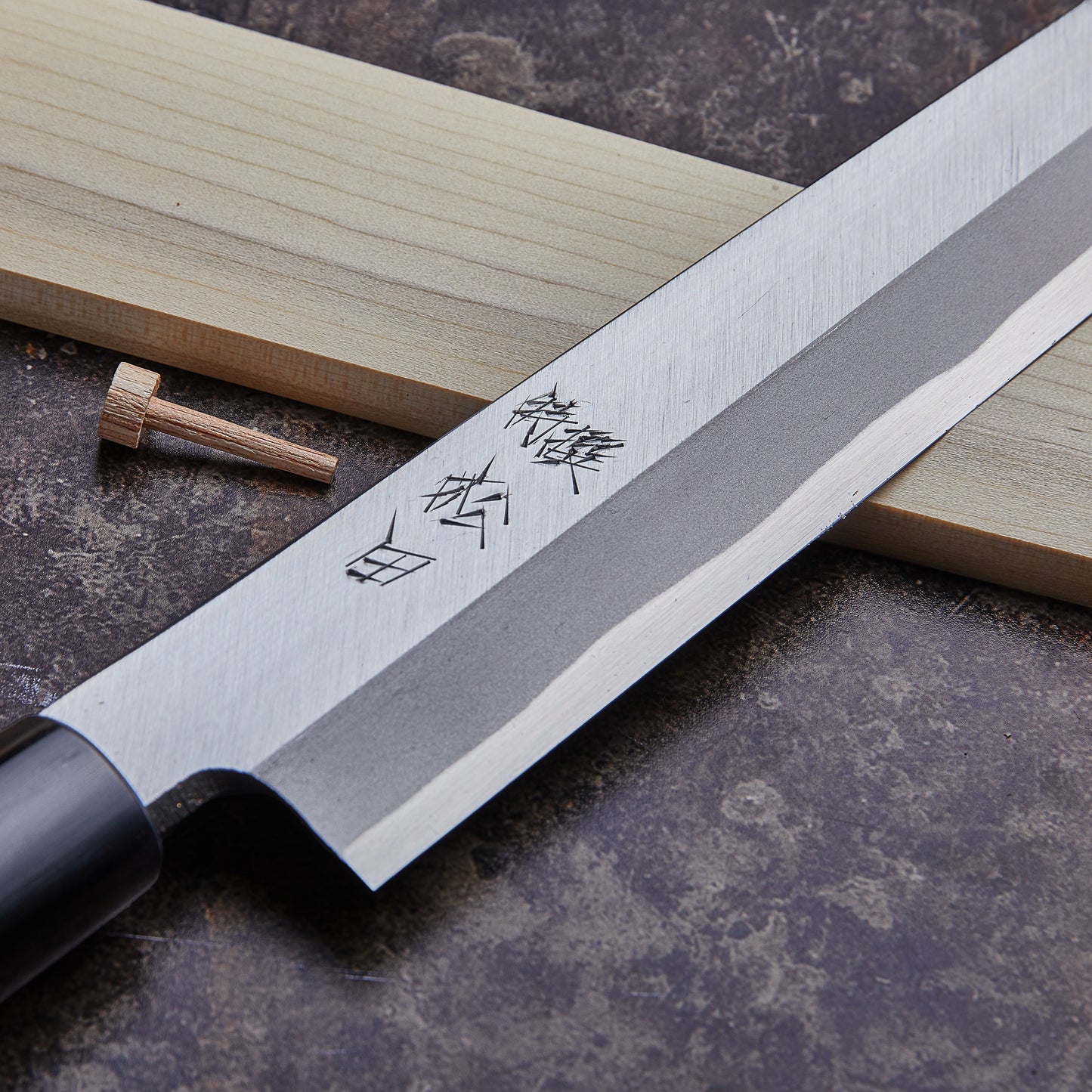 Yanagi 270 mm